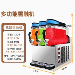 Fully Automatic Slush Ice Cream Cold Drink Machine, Slush Machine, Cold Drink Machine for Restaurants, Hotels, and Stalls, Three Tanks (36L)