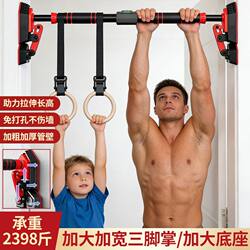 Xinjiang Free Shipping Door-Mounted Pull-Up Bar, Wall-Mounted Pull-Up Bar, Home Gym Equipment for Pull-Ups, Fitness Equipment for Children and Adults