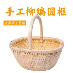 Wicker Baskets, Rattan Storage Baskets, Vegetable Baskets, Fruit Baskets, Straw Baskets, Wicker Baskets, Woven Hand Baskets, Shopping Baskets