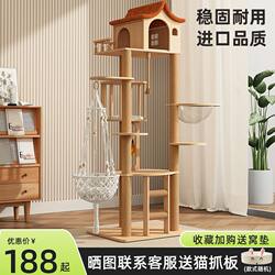 Cat Climbing Frame for Home Use, Cat Tree with Integrated Solid Wood Large Cat Shelf, Space-Saving for Small Apartments, Space Capsule Sisal Cat Tree