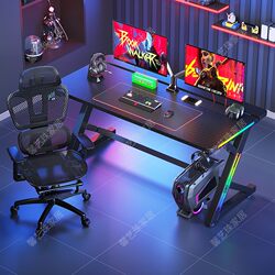 Xinyi Zhu S3 Gaming E-Sports Table with Footrest Rgb Computer Desk for Bedroom Home Use Double Computer Desktop Table