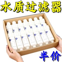 Washing Machine Pre-Filter, Water Heater, Toilet Universal Filter Cartridge, Household Tap Water Purifier, Showerhead with Replaceable Filter