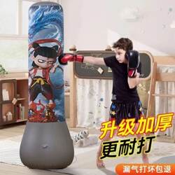 New Model [Magic Pill] Children's Wobble Boxing Punching Post Stress-Relief Punching Practice Standing Training Toy Nezha
