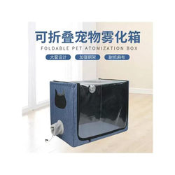 Pet Nebulizer Box for Cats, Specifically for Feline Viral Rhinotracheitis and Coughs, Oxygen Nebulizer Machine, Breathable Cat Oxygen Box