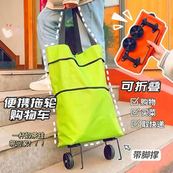 Shopping Bag with Wheels, Portable Grocery Cart, Foldable Trolley for Picking up Packages, Large Capacity Cart, Supermarket Handbag