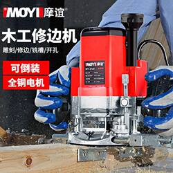 German Imported Electric Wood Milling Machine, Woodworking Engraving Machine, Slotting Machine, Multifunctional Trimming Machine, Large Router Machine, Industrial-Grade Keyhole Opening Machine