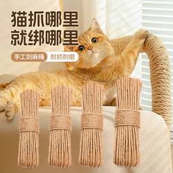 DIY Sisal Cat Climbing Frame with Durable Scratch-Resistant Rope, Cat Scratching Post, Scratching Board, Claw Sharpening Toy, Cat Scratching Basin