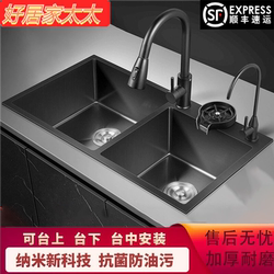 German Imported High-Quality Stainless Steel Double Sink with Nano Antibacterial Features for Home Kitchen Use