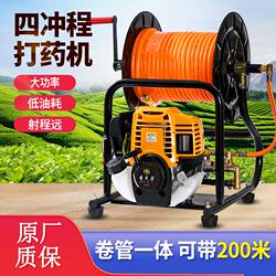 All-In-One Gasoline-Powered Sprayer, High-Pressure Agricultural Four-Stroke Sprayer, Garden Orchard Pesticide Spraying, Disinfection, Car Washing