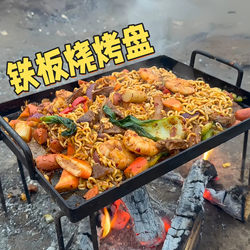 Teppanyaki Grill Pan for Home Use, Gas Stove Barbecue Grill Pan, Suitable for Open Flame, Korean-Style Non-Stick Pan, Rectangular Outdoor Camping Iron Plate