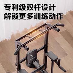 Xinjiang Free Shipping Foldable Parallel Bar Indoor Pull-Up Bar Set, Floor-Standing, No-Drill Wall-Mounted Bar for Stretching