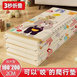 Baby Crawling Mat Thickened Xpe Foldable Crawling Mat for Home Living Room Outdoor Baby Non-Slip Floor Mat Odorless Waterproof