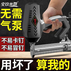 Electric Nail Gun for Woodworking, Specialized Nail Gun, Air Nail Gun, Household Nailer, F30 Straight Nails, Code Nails, Row Nails, Steel Nail Gun