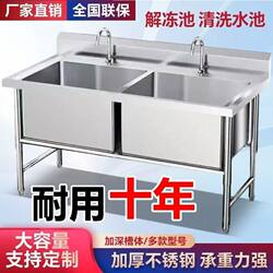 German Quality 304/201 Commercial Stainless Steel Single/Double/Triple Sink for Cafeteria Kitchen, Vegetable Washing Basin, Dishwashing Sink, Water Basin