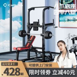 Bench Press Bench, Parallel Bar Rack, Indoor Pull-Up Bar, Barbell Rack, Weight Bench, Bench Press Rack, Home Fitness Equipment