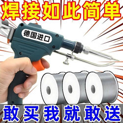 Small Laser Welding Machine, Handheld Laser Welding Machine, Micro Welding Machine, Air Conditioning Copper Pipe Welding Tool Repair