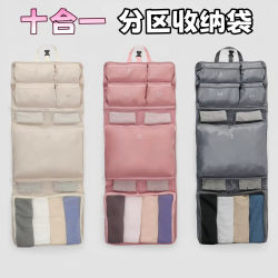 Travel Storage Bag, Portable Seven-In-One Suitcase Organizer, Clothing and Underwear Packing Bag, Business Trip Luggage