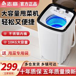 Vegetable Dehydrator for Home and Commercial Use, Electric Vegetable Spinner, Small Kitchen Food Spinner, Water Extractor