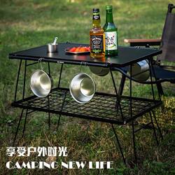 Multifunctional Camping Grid Table, Outdoor Folding Table, Picnic Portable Multi-Layer Barbecue Storage Rack, Adventure Bookshelf