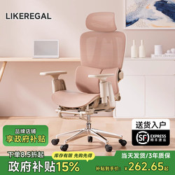 Ergonomic Chair for Girls' Bedroom, a Chinese Valentine's Day Gift for Girlfriend, Comfortable for Long Sitting, Pink Computer Office Gaming Chair