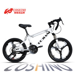 Kaxinuo 20/22/24/ 26inch Curved Handlebar Integrated Wheel Mountain Bike for Men and Women, Primary and Secondary School Students, Shock Absorption and Variable Speed