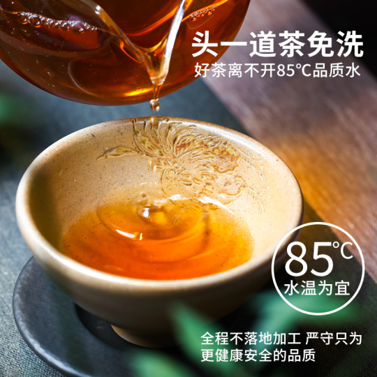 Jiqingli Yingde Black Tea Yinghong No.9 - 120g オーガニック紅茶