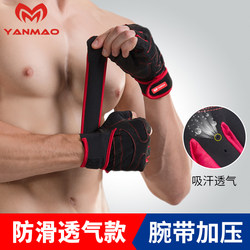 Fitness Gloves with Wrist Support for Women and Men, Suitable for Pull-Ups, Barbell Exercises, and Preventing Calluses, Anti-Slip Hand Straps for Pull-Up Bars
