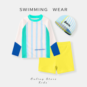 
Boys' swimsuit split 2026 new boys' swimsuit pants long-sleeved sun protection children's fluorescent color quick-drying swimsuit