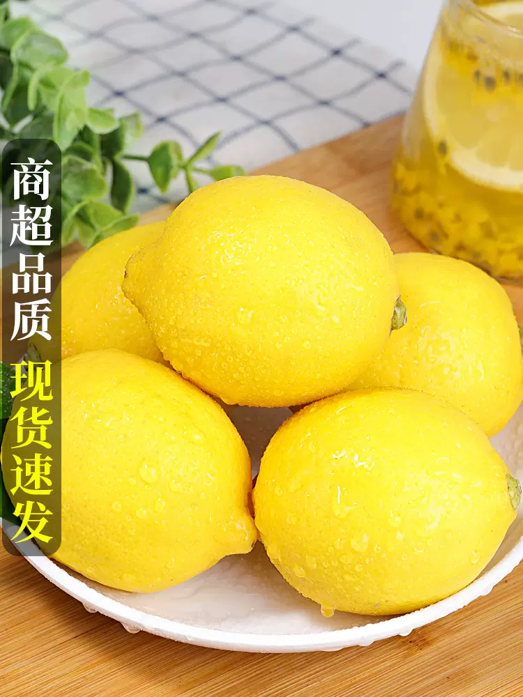 四川安岳黄柠檬10斤装-新鲜水果奶茶店专用一级香水甜柠檬