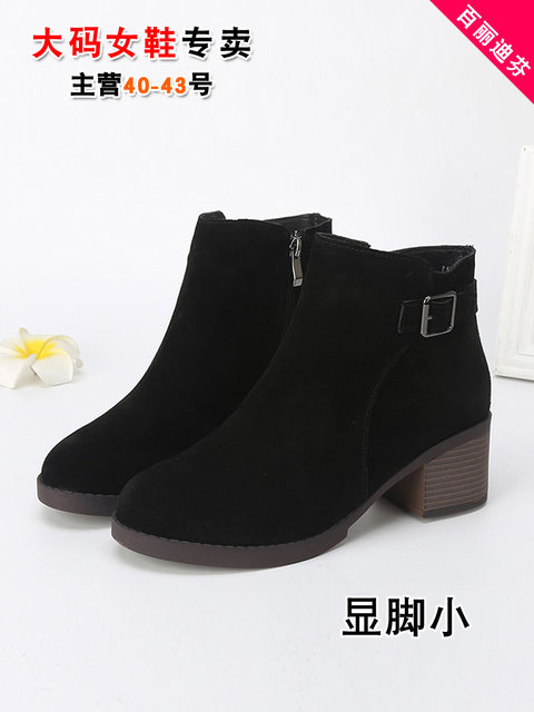 Extra large size women's boots 41 to 43 spring and winter new genuine leather high heel 42 thick heel matte leather boots short boots shoes women's shoes