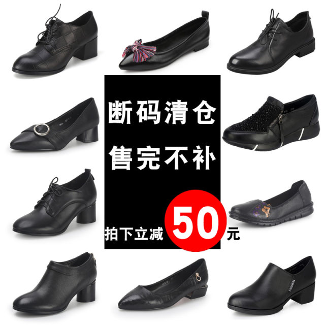 Clearance genuine leather large size women's shoes 41 to 43 spring and autumn 40 extra large single shoes 42 leather shoes with thick heels, flat soles, casual and versatile