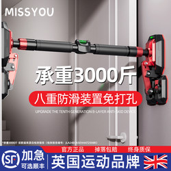 British-Style Single Bar Indoor Pull-Up Bar for Home Use, No-Drill Installation, Door-Mounted Pull-Up Bar, Fitness Equipment