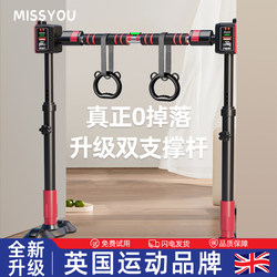 British Horizontal Bar Home Indoor Pull-Up Rack Door-To-Door Frame Punch-Free Floor-Standing Single Pole Home Exercise Artifact