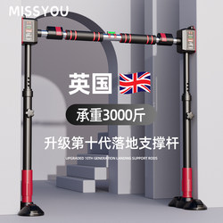British-Style Pull-Up Bar Indoor Home Use No-Drill Door Frame Floor-Standing Hanging Bar Home Pull-Up Bar Fitness Equipment