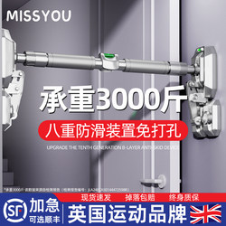 British Indoor Home-Use Pull-Up Bar, No-Drill Wall-Mounted, Door-Mounted Bar for Home Use, Lumbar Stretching Single Bar
