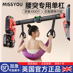 British Lumbar Traction Belt with Pull-Up Bar for Home Indoor Use, Suitable for Lumbar Disc Herniation Stretching and Lumbar Protrusion