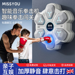British Music Boxing Machine Smart Home Wall Target for Adults and Children Boxing Reaction Target Stress Relief Sparring Training Equipment