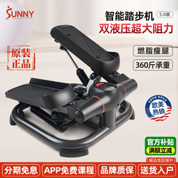 American Sunny Small In-Home Stepper Multi-Functional Pedal Machine Rehabilitation Fitness Equipment for Home Use to Slim Legs and Lose Weight