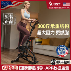 [Free Shipping in Xinjiang and Tibet] American Stair Climber Fitness Machine for Home Use, Indoor Weight Loss Aerobic Exercise Machine for Families