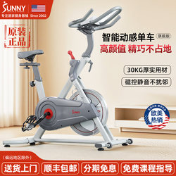 [Special Offer] Sunny Spinning Bike Home Magnetic Exercise Bike Silent Indoor Fitness Weight Loss Bicycle