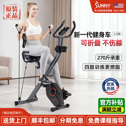American Sunny Exercise Bike, Spinning Bike, Home-Use Silent Magnetic Control Indoor Weight Loss Equipment, Foldable Bicycle