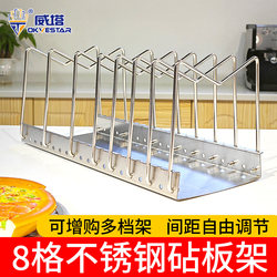 Stainless Steel Frying Pan Cutting Board Storage Rack Baking Grid Baking Tray Dish Plate Draining Rack Adjustable Grid Rack