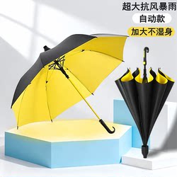 Golf Umbrella with Curved Hook, Extra-Large Waterproof Cover, Automatic Portable Long-Handle Black-Coated Sunshade, Uv Protection, Dual-Use for Sun and Rain