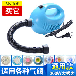 Electric Air Pump for Compression Bags, Universal Electric Pump for Vacuum Bags, General-Purpose Air Pump, Electric Pump
