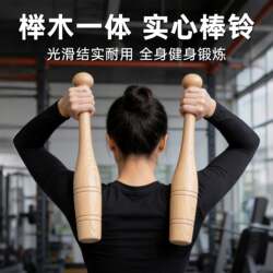 Solid Wood Percussion Hammer with Beech Wood Stick and Integrated Bell, Solid Massage Stick for Home Use, Full-Body Fitness Exercise, Wellness Hammer for Unblocking Meridians