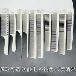 Professional Hairdressing Ruler Comb with Scale for Men and Women, Hair Sizing Comb, Sectioning Comb, Updo Comb, Pointed Tail Comb