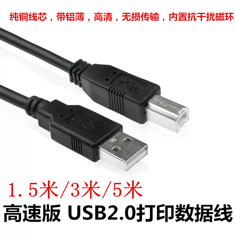   1.5M 3M 5M USB ̺ 2.0USB  ̺ 簢  USB  ̺  Ķ-