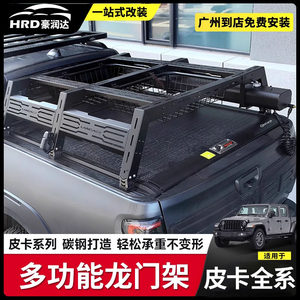 
Suitable for Raptor F150 Tundra Ranger Great Wall Cannon Cross Bar Gantry Tail Box Luggage Rack Multifunctional Platform