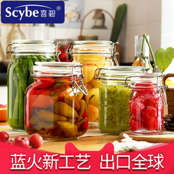 Scybe Glass Sealed Jar Glass Bottle Storage Jar Honey Jar Green Plum Wine Milk Powder Candy Jar Liquor Bottle