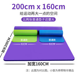 Extra Large Double Yoga Mat, Thickened, Widened, and Lengthened, Non-Slip Nbr Mat for Home Aerobics, Dance, Soundproofing, and Fitness